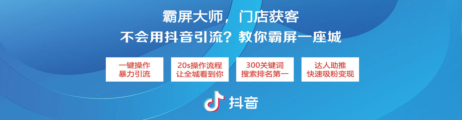 鄂伦春sem竞价
