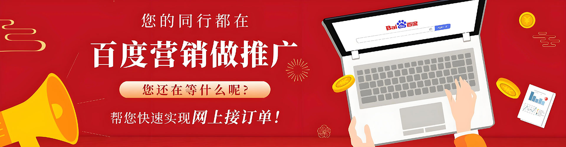 鄂伦春朋友圈信息流